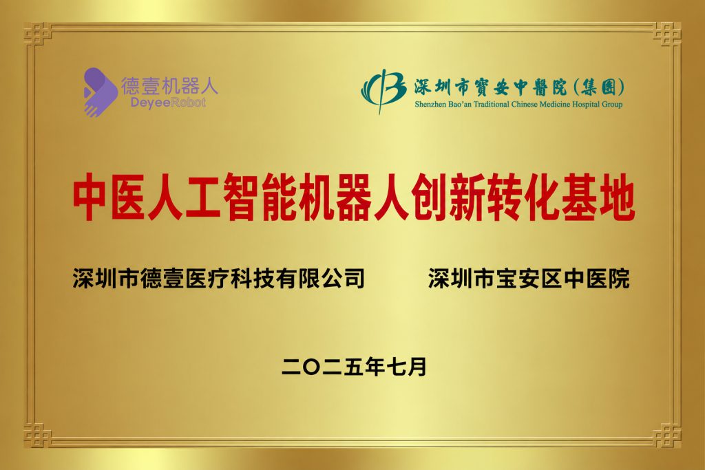Medical Device Manufacturing License